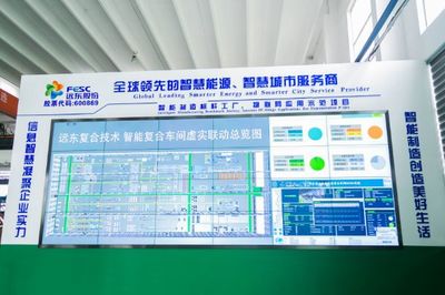 遠東入選國家級智能制造試點示范優(yōu)秀場景，正式發(fā)布信息服務業(yè)務