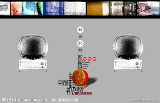 廣告公司網(wǎng)站設計 圖片、網(wǎng)頁與網(wǎng)站的藝術融合