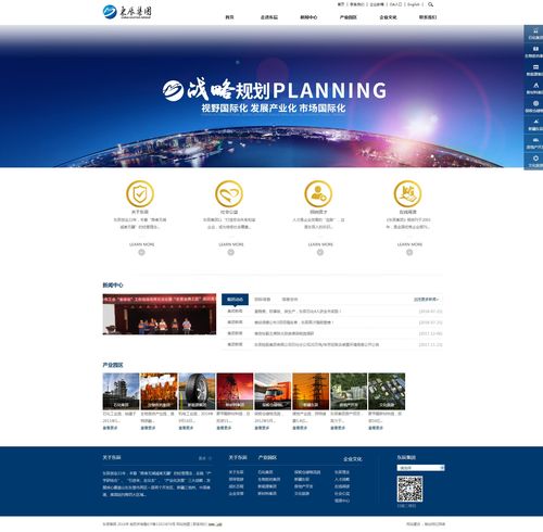東辰集團全國案例巡禮 從一線城市到地方企業，網絡建設賦能業務發展
