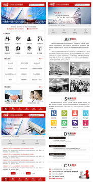 手機(jī)網(wǎng)頁與網(wǎng)站UI交互設(shè)計(jì) 構(gòu)建卓越移動(dòng)端用戶體驗(yàn)的關(guān)鍵要素